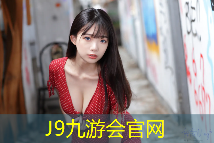 J9九游会真人游戏第一品牌：济南塑胶跑道彩色颗粒