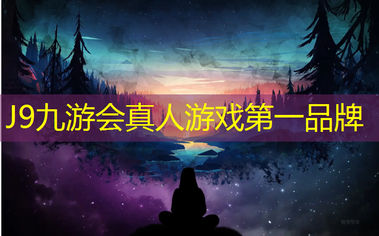 J9九游会官网登录入口：凤冈幼儿园塑胶跑道