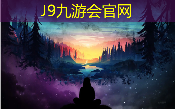 J9九游会官网：榆林特制塑胶跑道施工