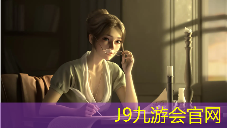 J9九游会真人游戏第一品牌：莱芜混合型塑胶跑道