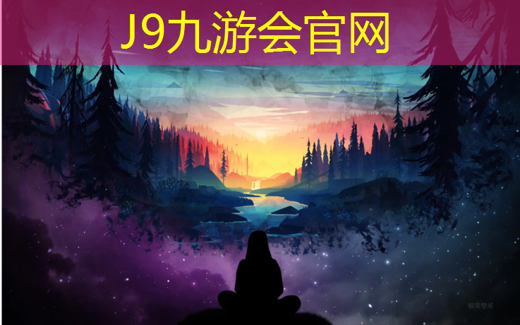 J9九游会真人游戏第一品牌：扬州全塑塑胶跑道